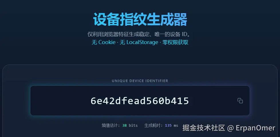 ErpanOmer于2026-01-26 15:57发布的图片