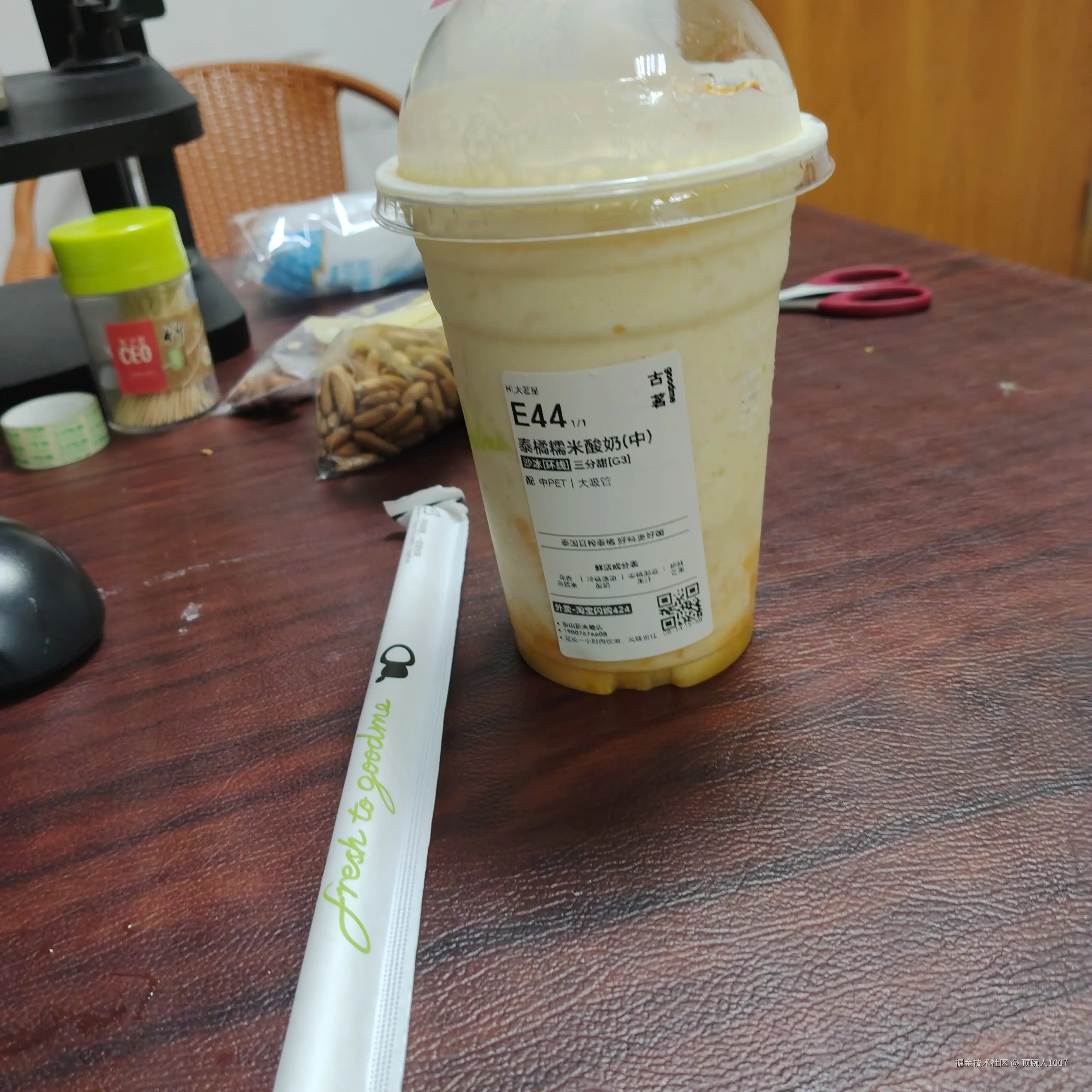 顶碗人1007于2026-08-15 05:35发布的图片