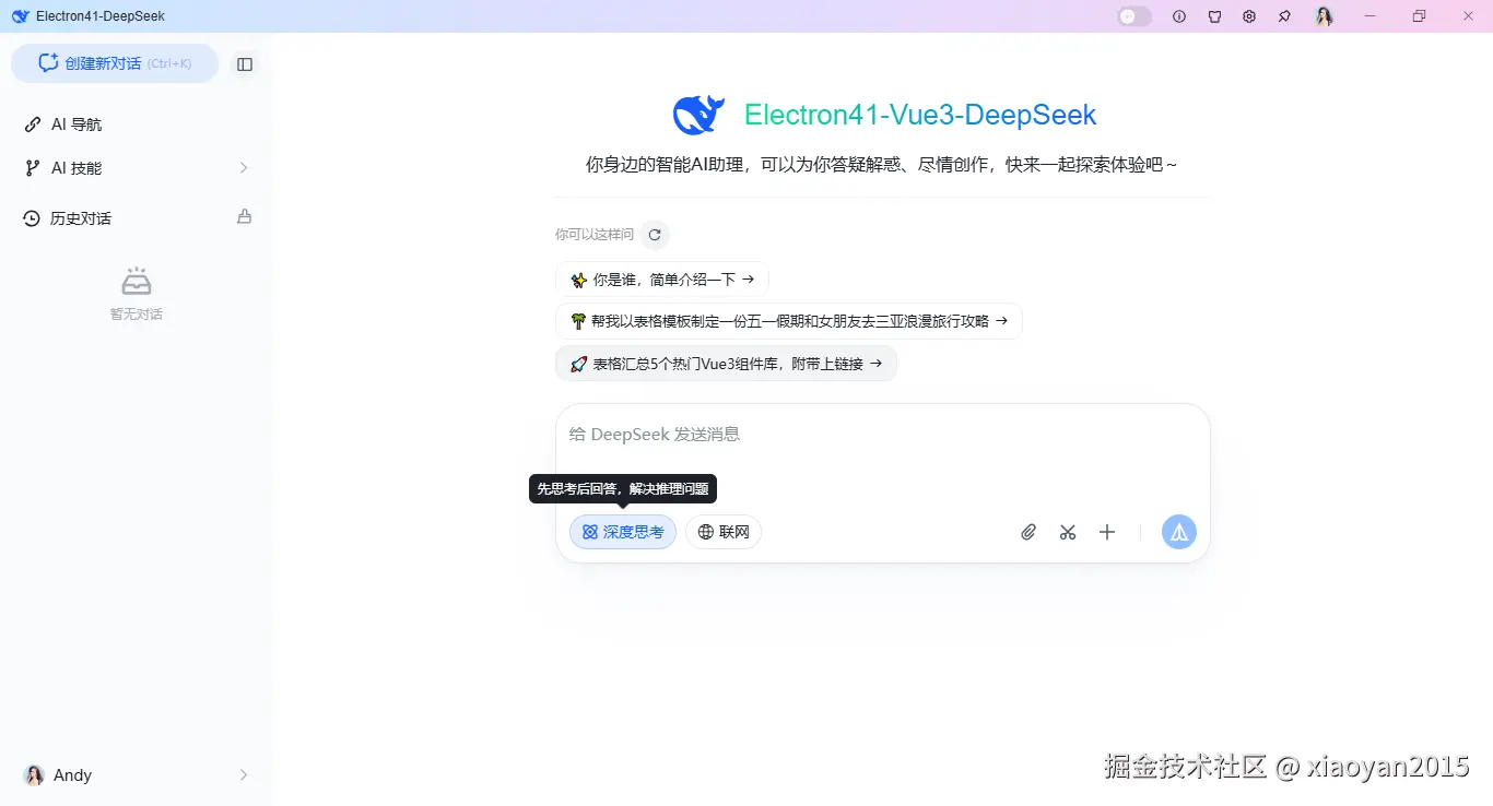 xiaoyan2015于2026-03-25 11:17发布的图片