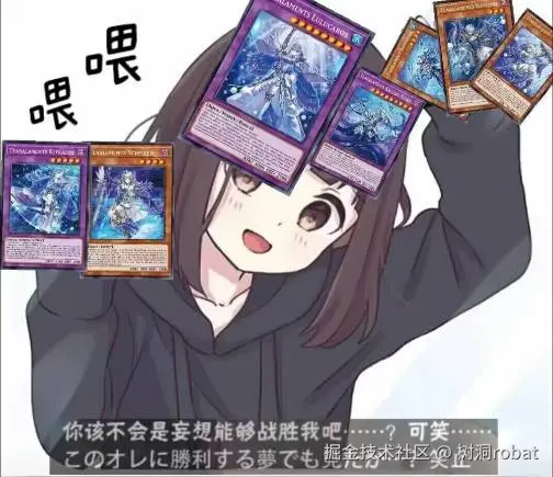 树洞robat于2025-11-07 19:17发布的图片