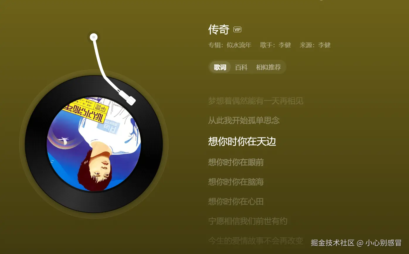 小心别感冒于2026-03-12 15:02发布的图片