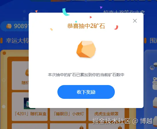 博越于2025-05-20 08:31发布的图片