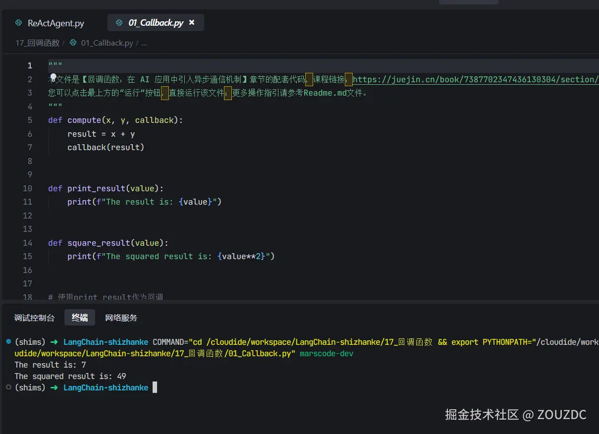 ZOUZDC于2024-12-02 13:52发布的图片