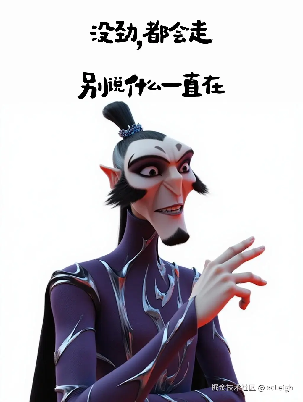 xcLeigh于2025-02-20 08:22发布的图片