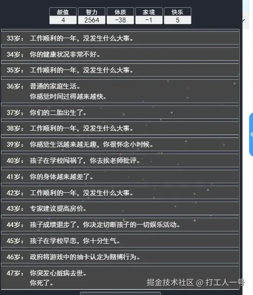 打工人一号于2025-07-03 07:05发布的图片