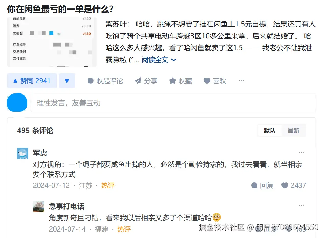 用户37009624550于2025-07-29 16:21发布的图片