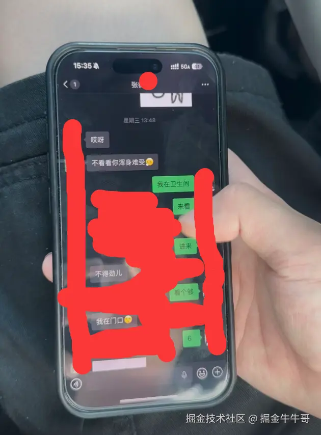 掘金牛牛哥于2026-08-17 03:07发布的图片
