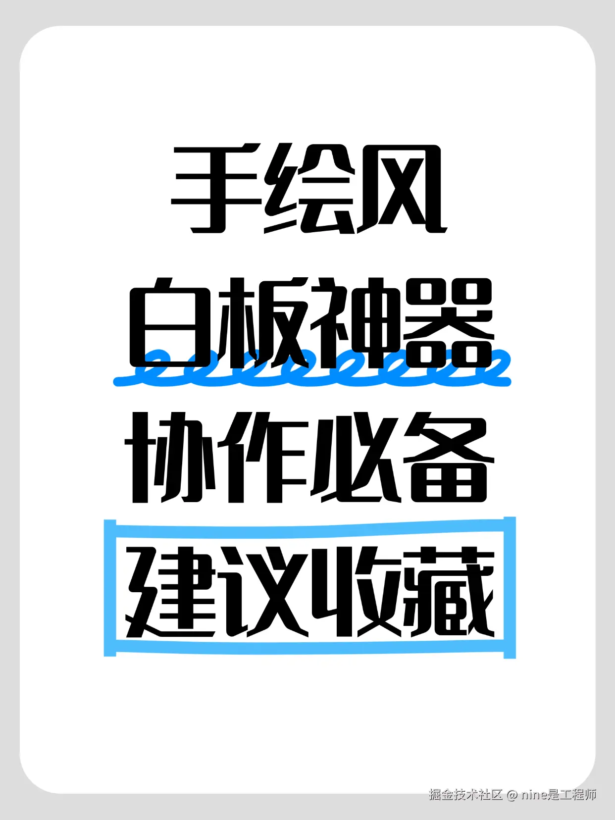 nine是工程师于2025-02-11 12:05发布的图片