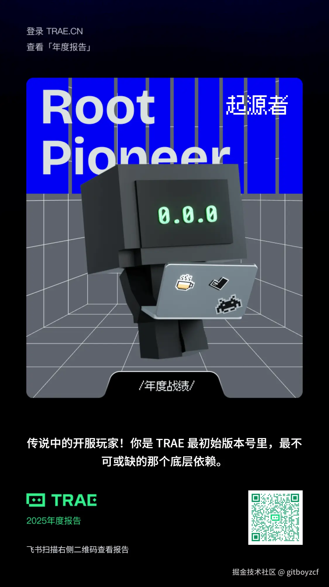 gitboyzcf于2025-12-29 14:36发布的图片