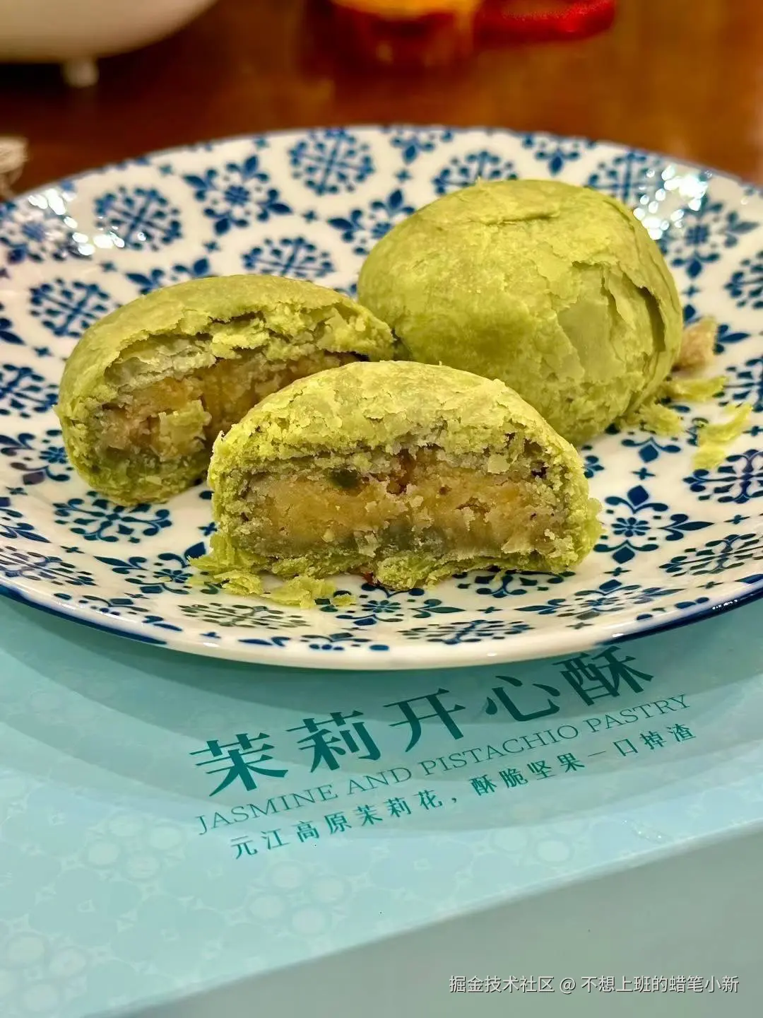 不想上班的蜡笔小新于2025-09-09 16:51发布的图片