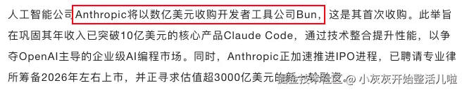 小灰灰开始整活儿啦于2026-03-26 15:21发布的图片