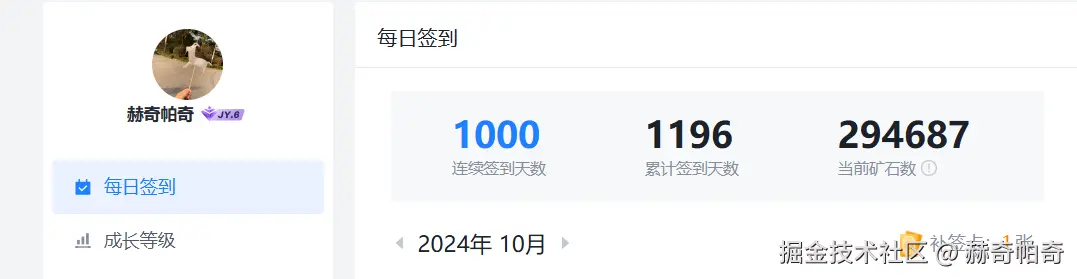 赫奇帕奇于2024-10-30 08:53发布的图片