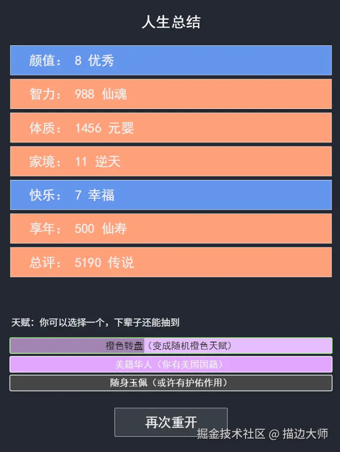 描边大师于2025-10-23 15:56发布的图片