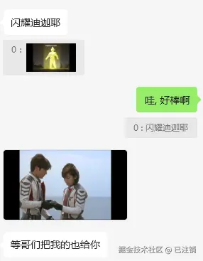 已注销于2025-04-01 14:22发布的图片