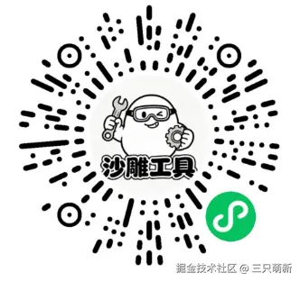 三只萌新于2026-07-24 05:30发布的图片