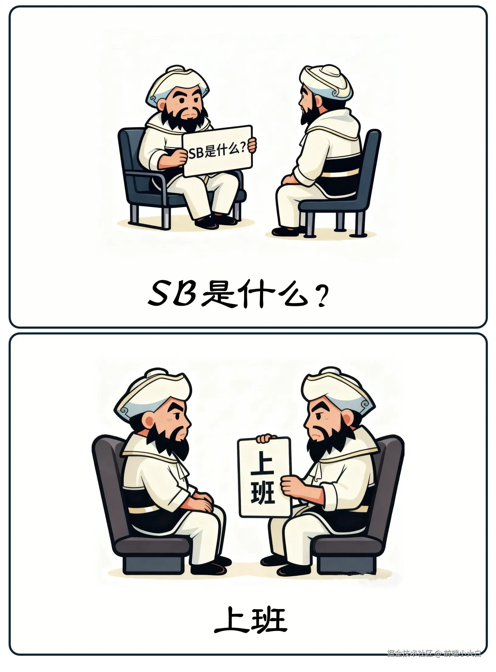 前端小大白于2025-11-12 03:25发布的图片