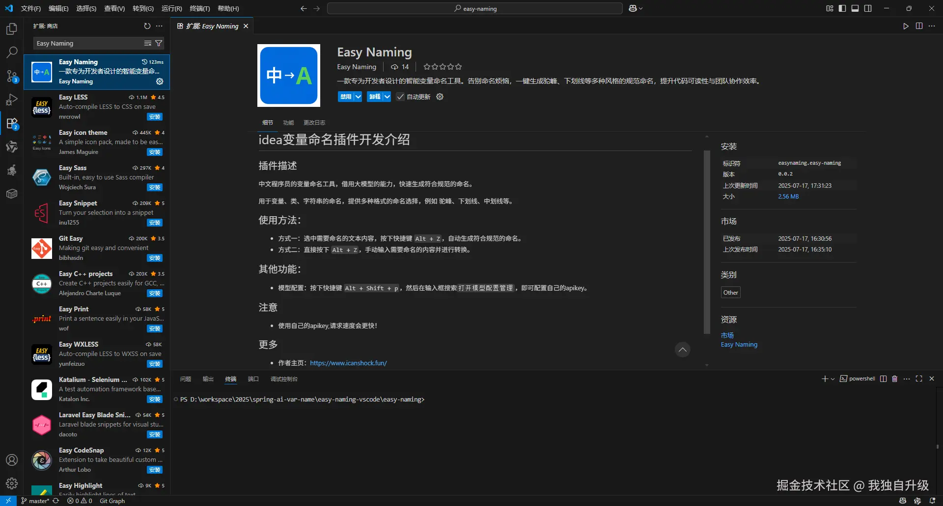 我独自升级于2025-07-18 03:14发布的图片