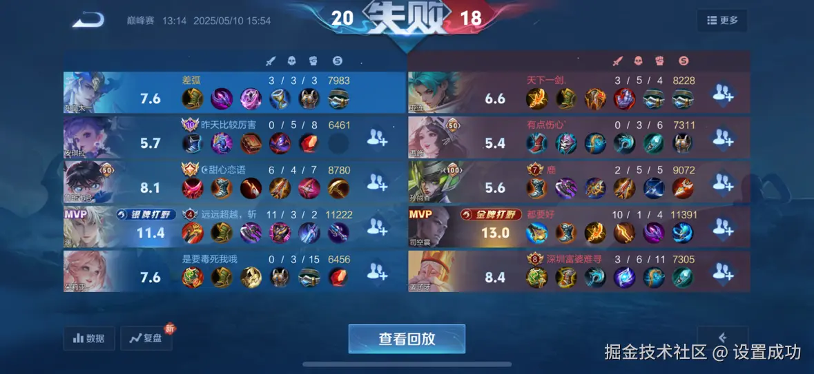 设置成功于2025-05-10 16:33发布的图片