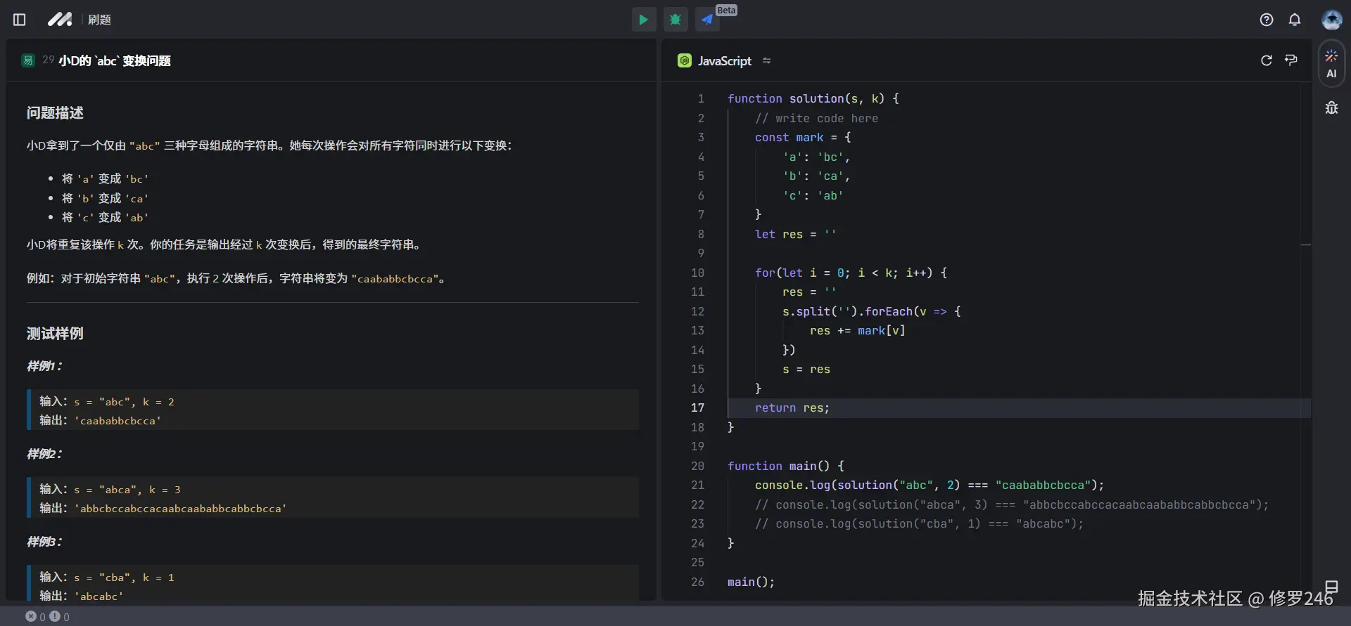 修罗246于2024-12-21 16:35发布的图片