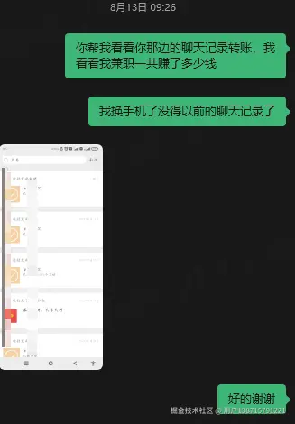 用户138715791221于2025-08-25 14:19发布的图片