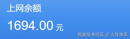 人性本恶于2026-08-25 08:07发布的图片