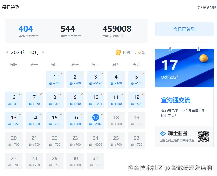 鳖载着理发店啊于2024-10-17 02:24发布的图片