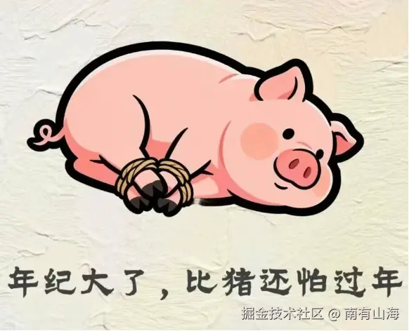 南有山海于2026-01-29 10:27发布的图片