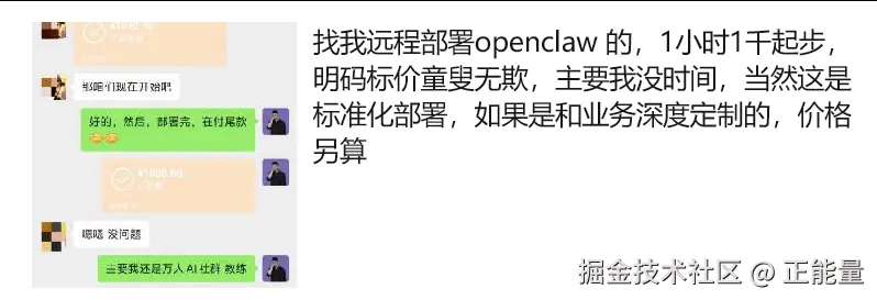 正能量于2026-03-09 09:35发布的图片