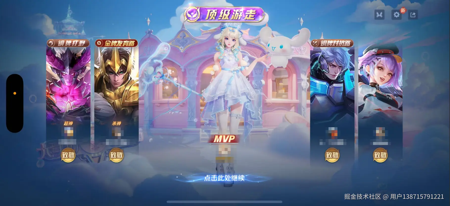 用户138715791221于2025-08-25 14:19发布的图片