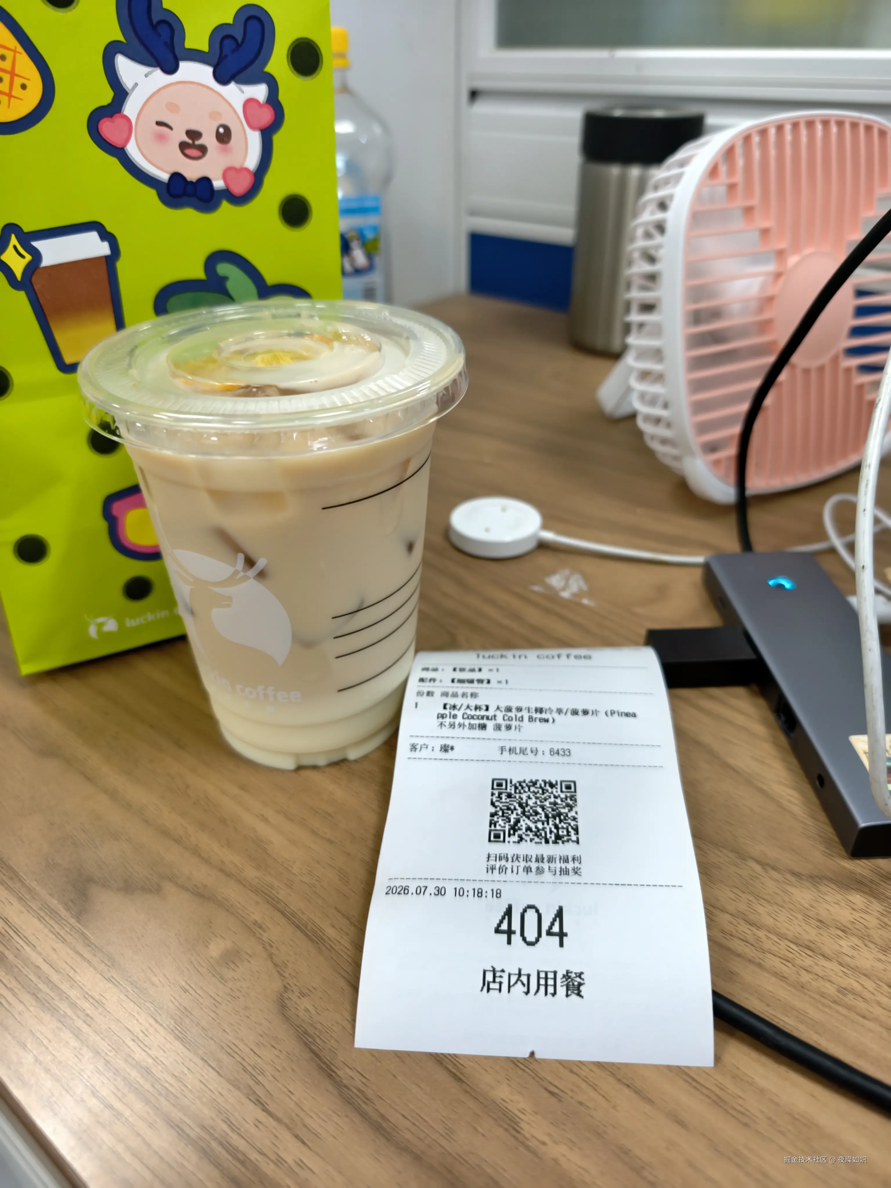 夜璨如炽于2026-07-30 02:34发布的图片