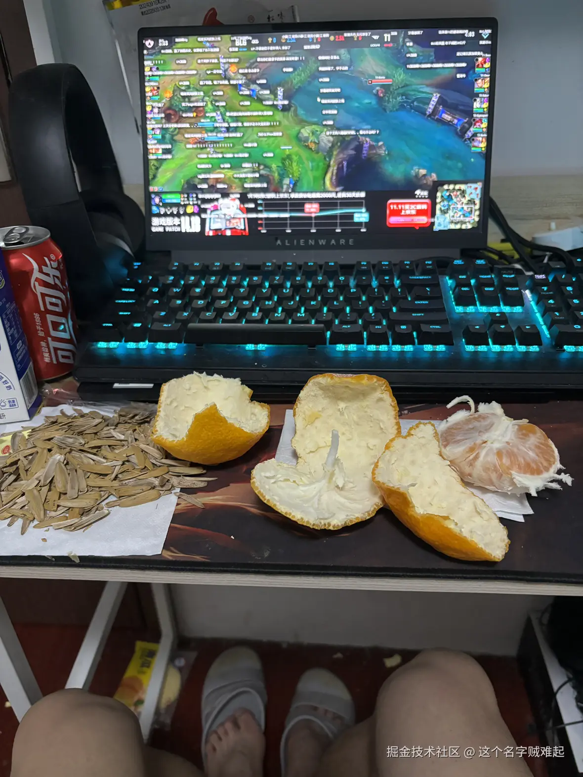 这个名字贼难起于2024-11-04 10:09发布的图片