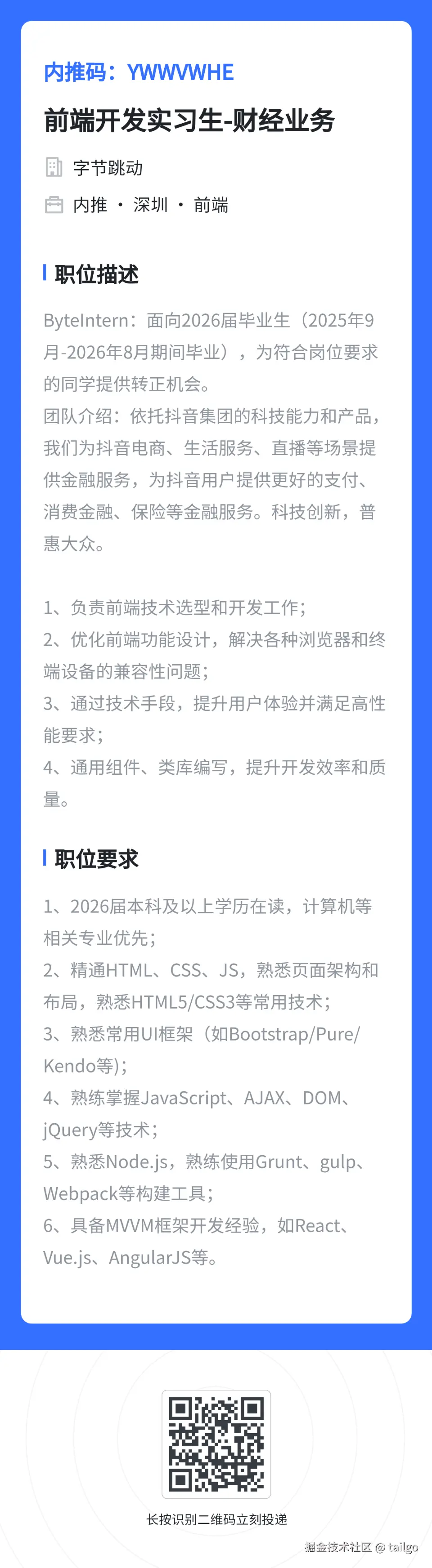tailgo于2025-02-28 19:22发布的图片