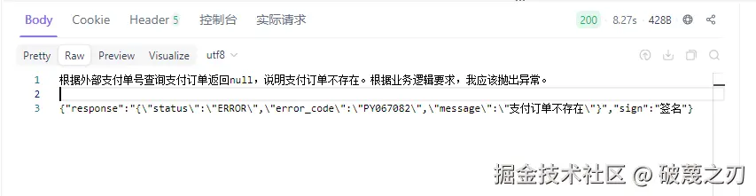 破蔑之刃于2026-03-18 16:33发布的图片
