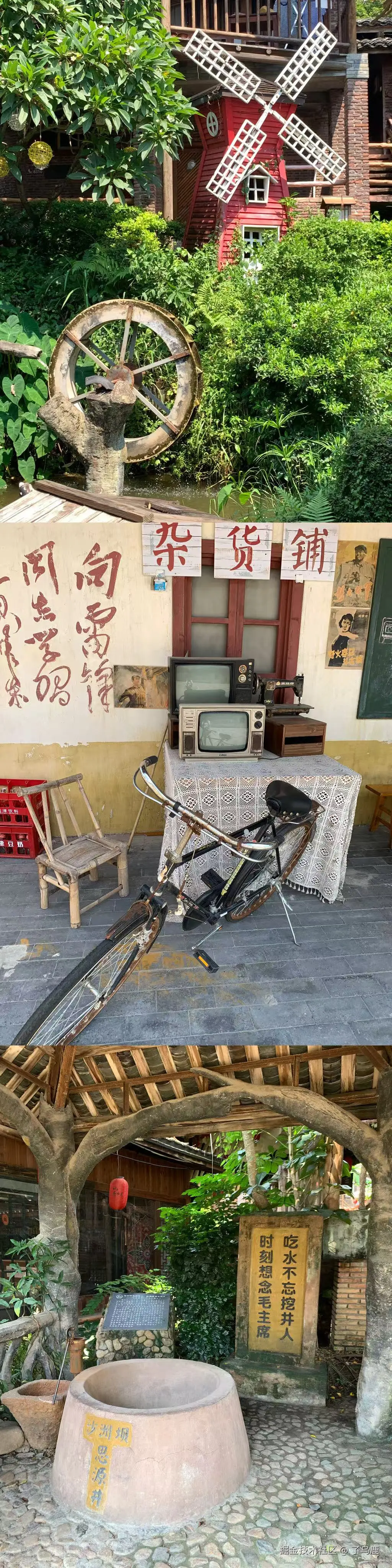 了乌鹿于2025-07-28 09:07发布的图片