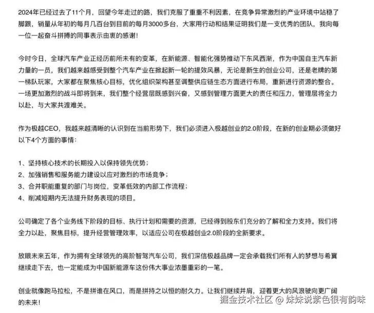 妹妹说紫色很有韵味于2024-12-12 08:37发布的图片