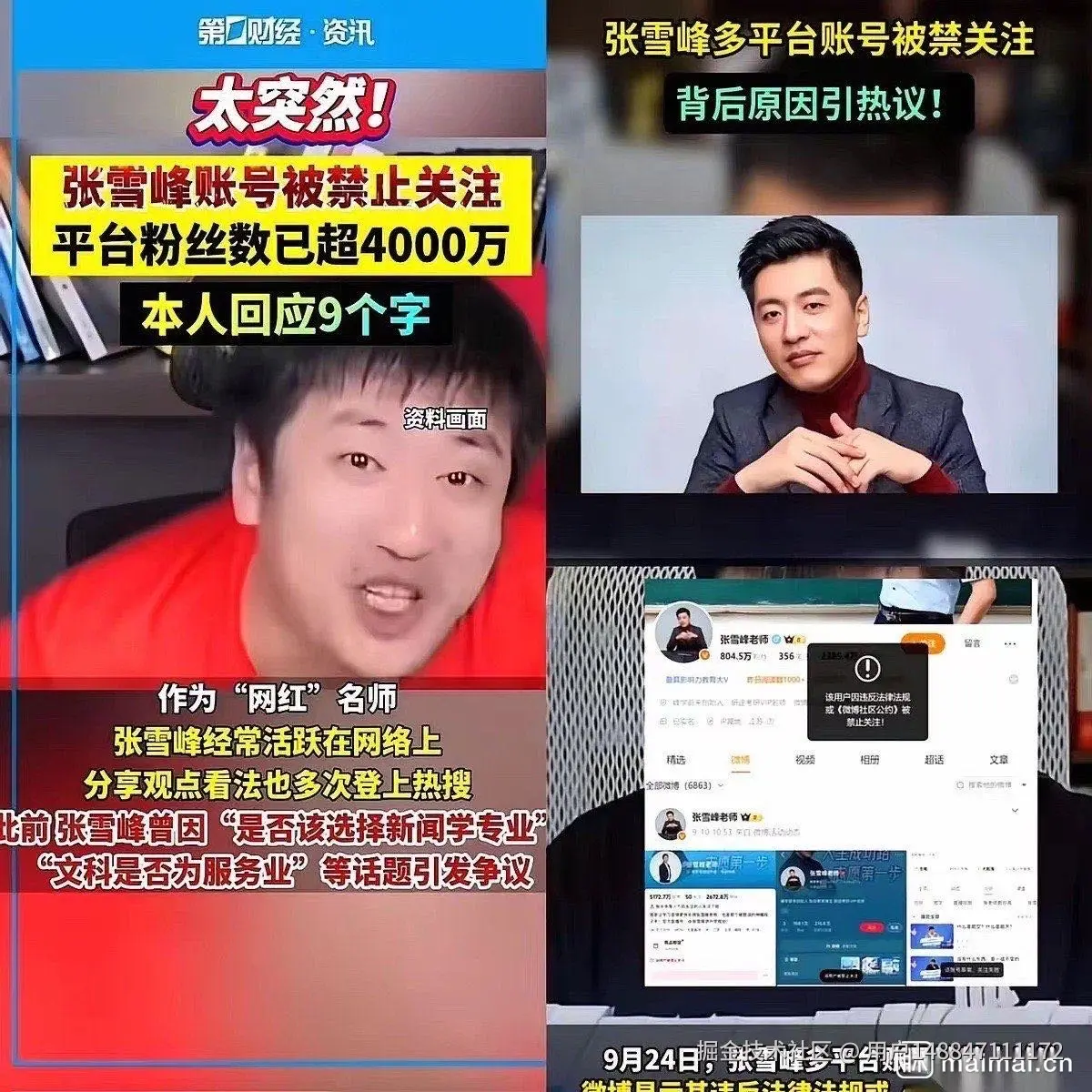 用户148847111172于2025-10-01 23:45发布的图片