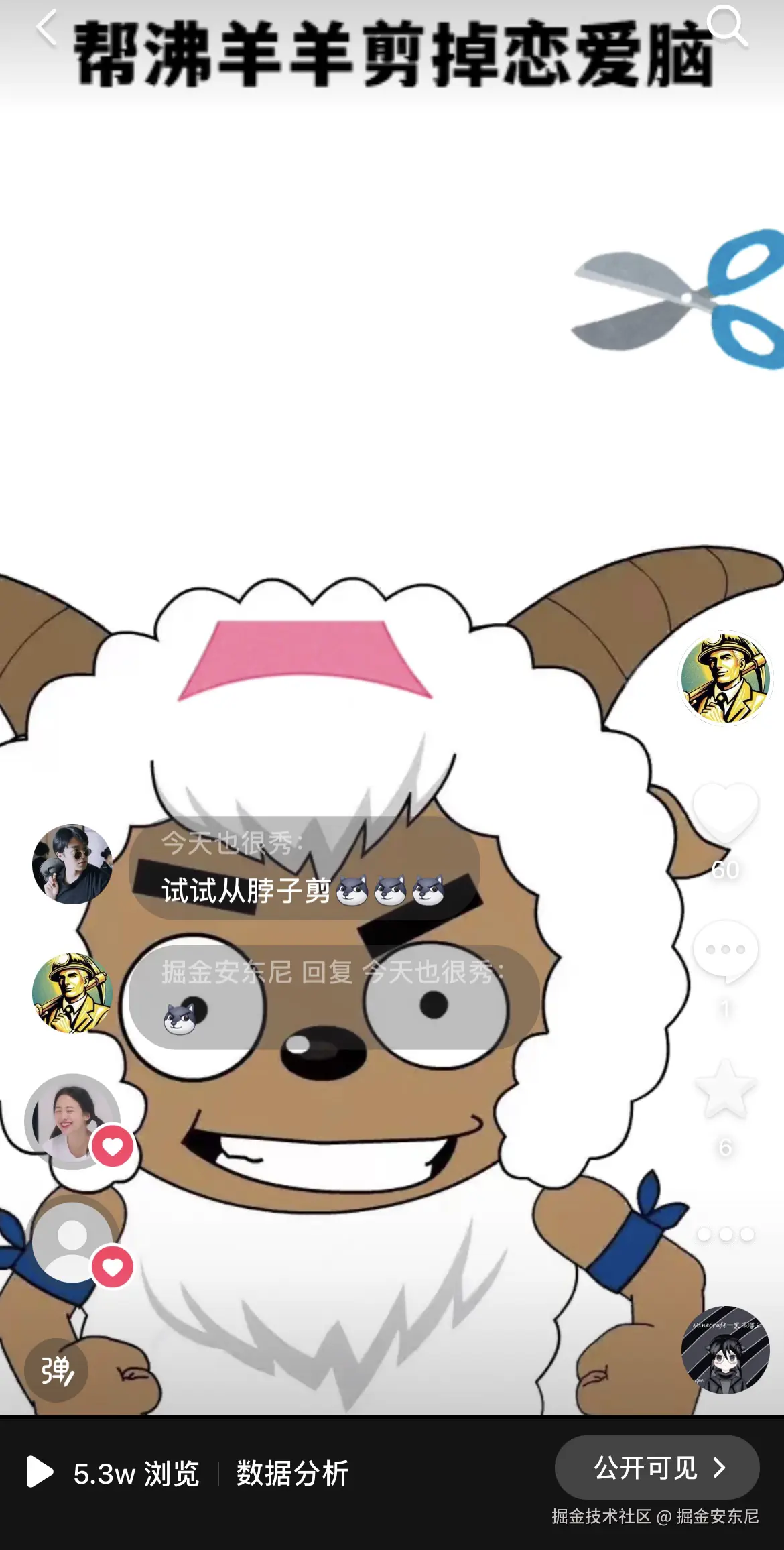 掘金安东尼于2024-10-18 07:46发布的图片