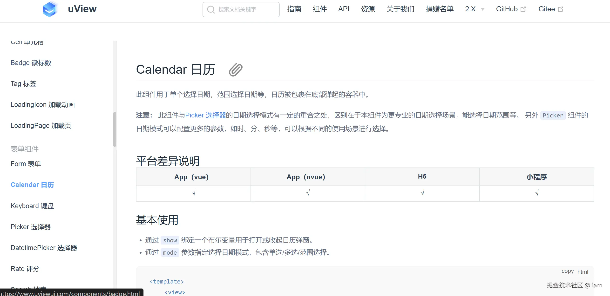 iam于2026-04-10 15:22发布的图片