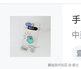 庶士于2024-11-08 16:14发布的图片