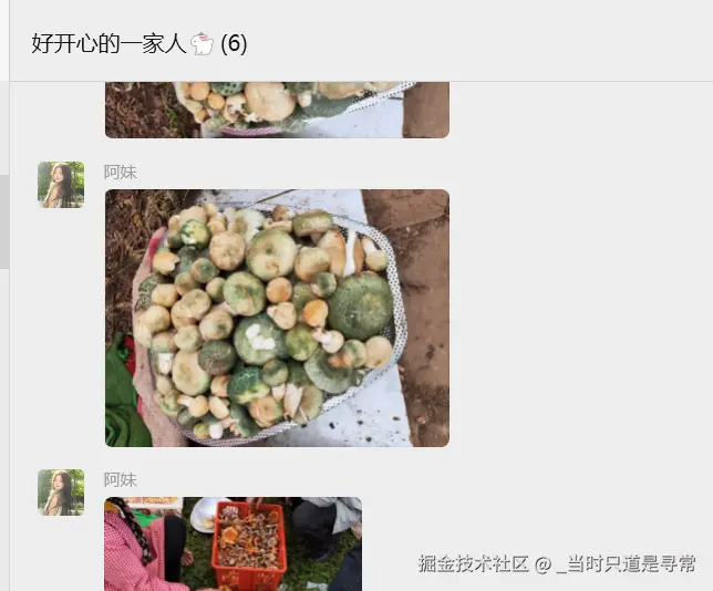 _当时只道是寻常于2025-08-29 04:16发布的图片