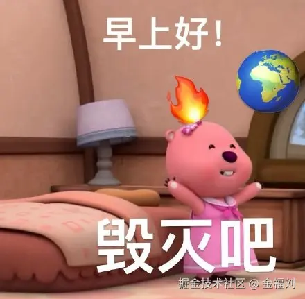 金福刘于2024-10-14 08:50发布的图片