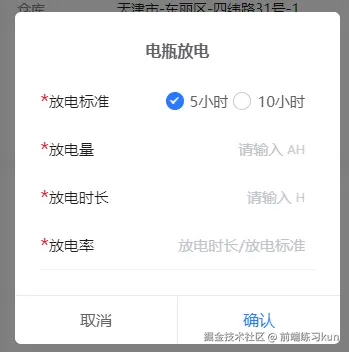 前端练习kun于2024-09-24 16:20发布的图片
