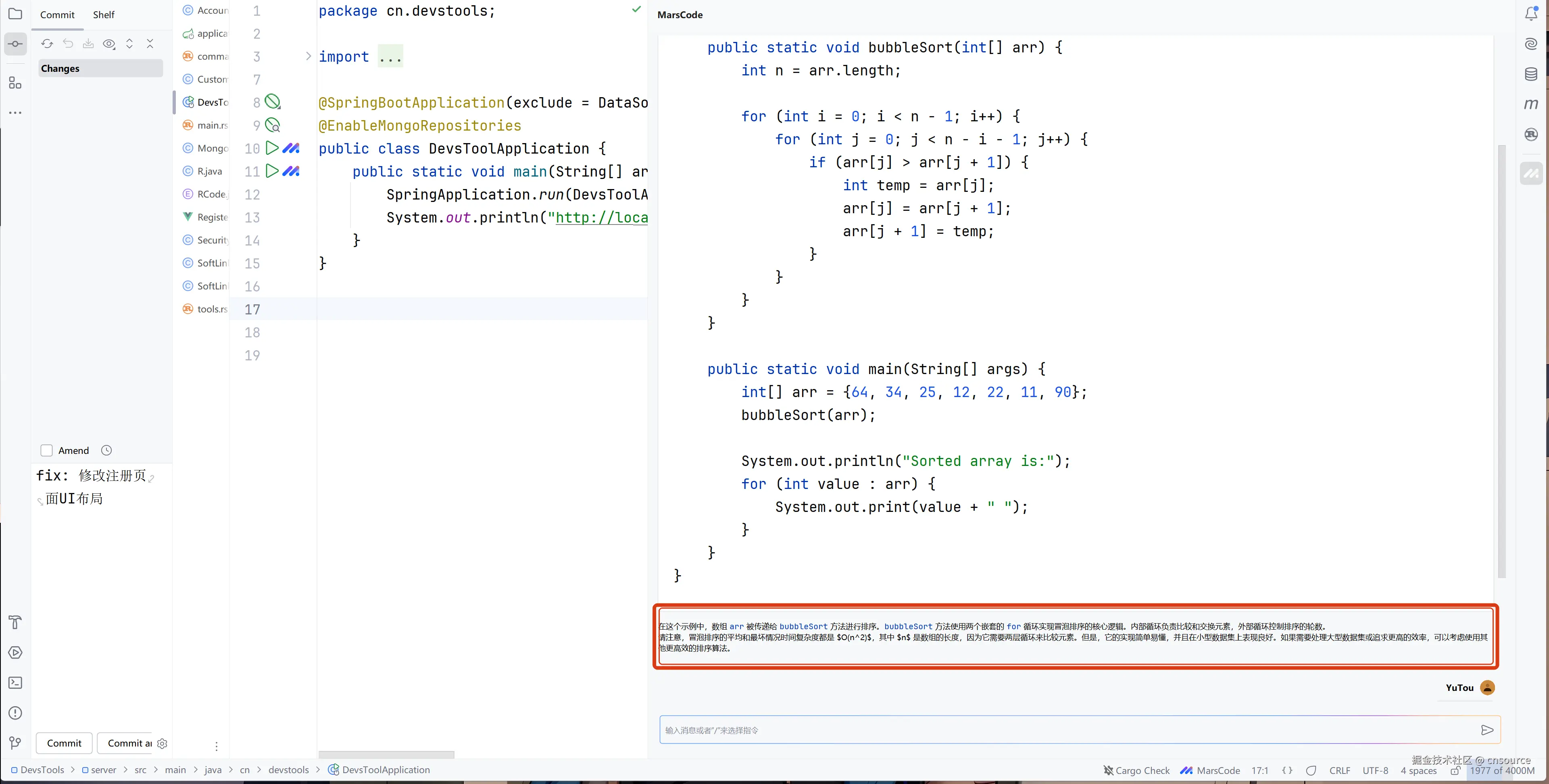 cnsource于2024-08-11 08:16发布的图片