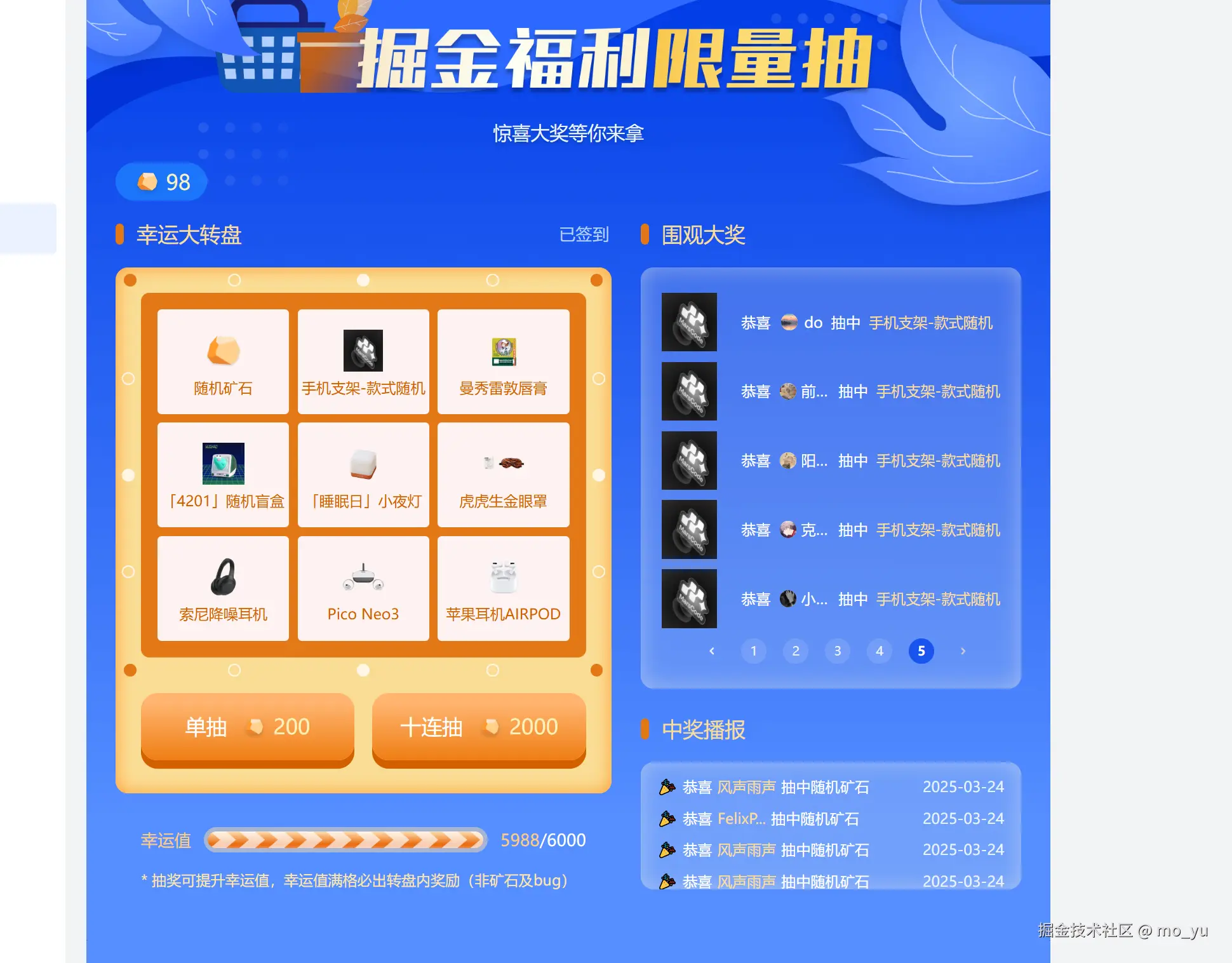 mo_yu于2025-03-24 09:29发布的图片