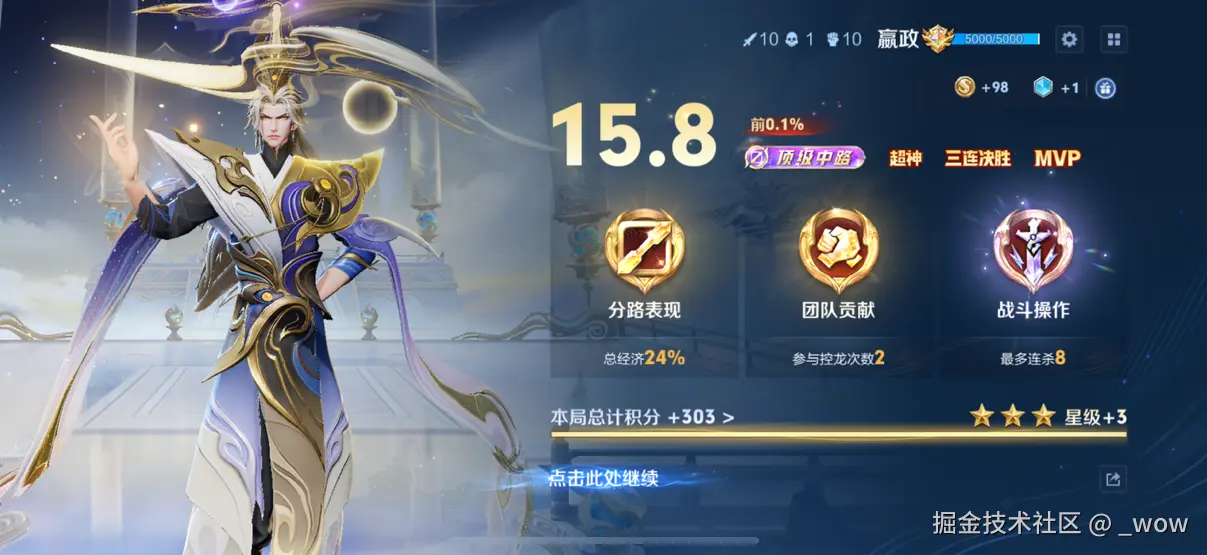 _wow于2025-12-15 13:47发布的图片