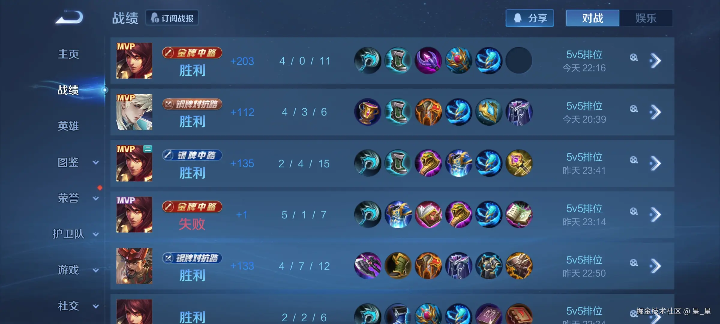 星_星于2025-09-24 15:37发布的图片