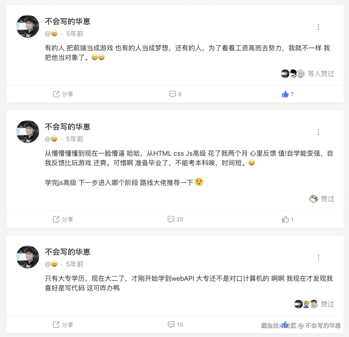 不会写的华崽于2024-11-02 06:31发布的图片