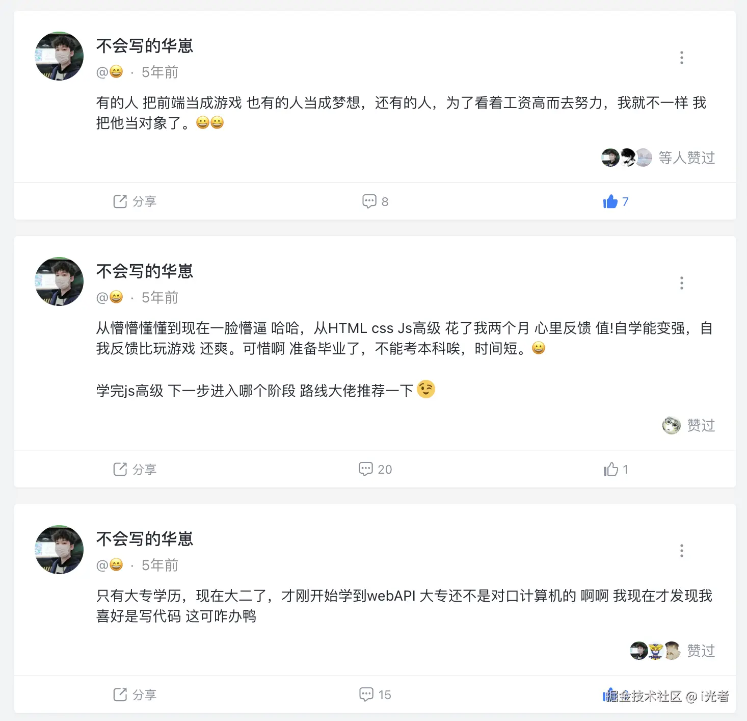 i光者于2024-11-02 14:31发布的图片