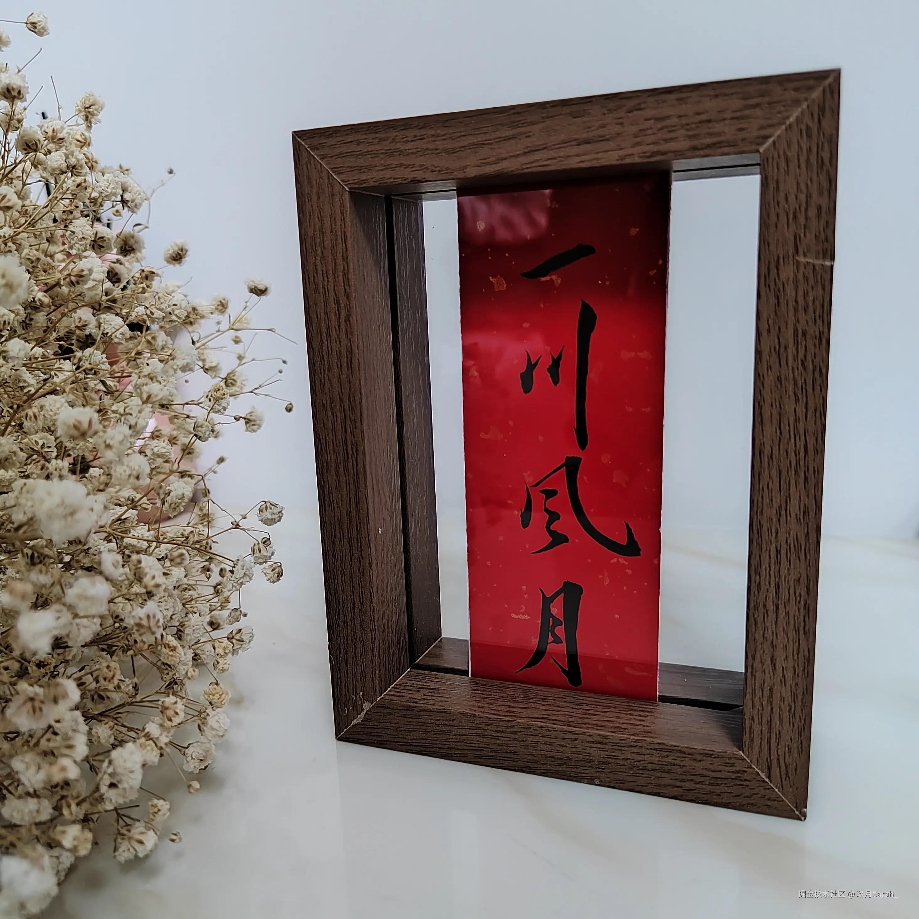 玖月Sarah_于2024-10-22 12:48发布的图片