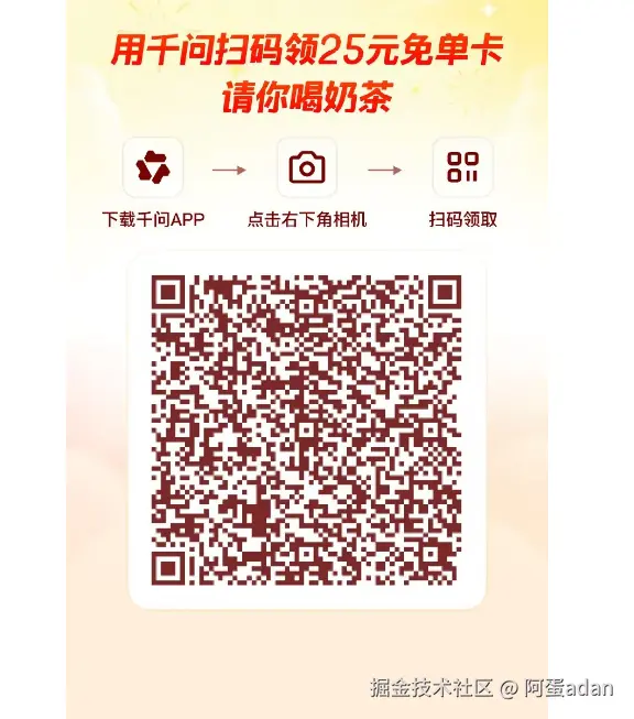 阿蛋adan于2026-02-06 16:01发布的图片